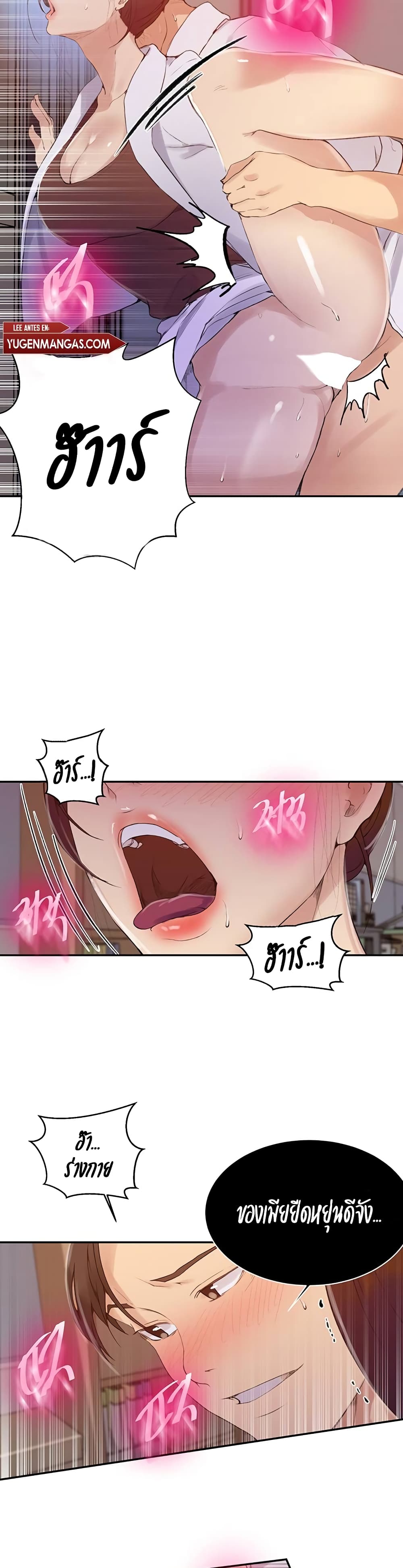 Secret Class 141 (16)